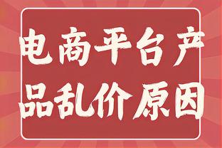 状态还行！浓眉20中11&罚球9中8 空砍全场最高31分外加8板4助3帽