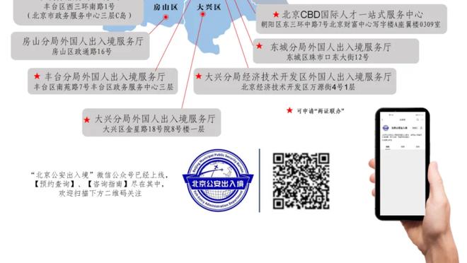 媒体人：四川MC拿放歌一事炒作是不对的 把篮球留在场上！